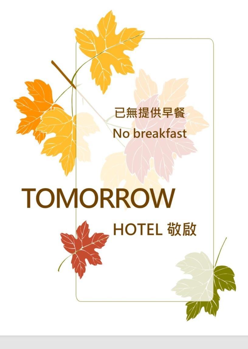 Tomorrow Hotel Taipei Esterno foto