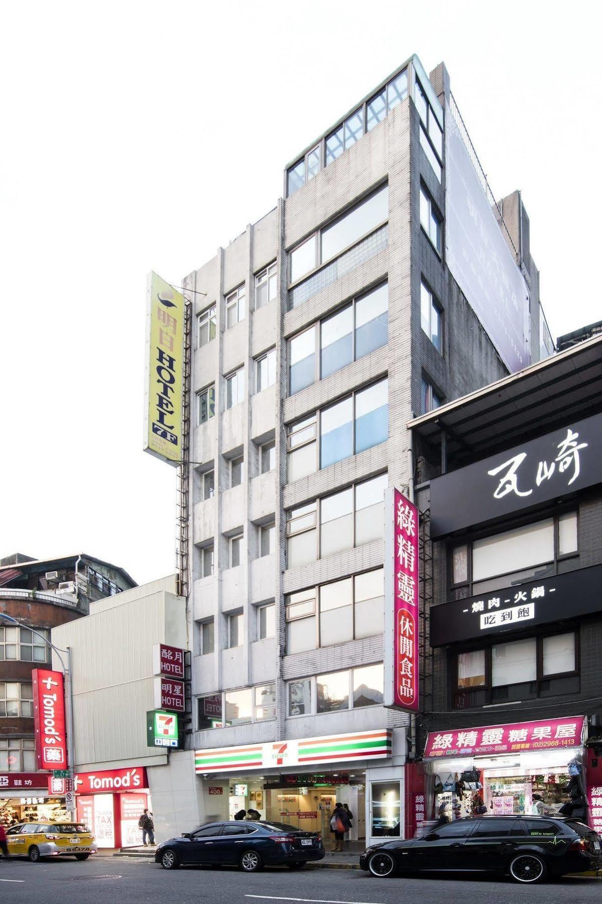 Tomorrow Hotel Taipei Esterno foto